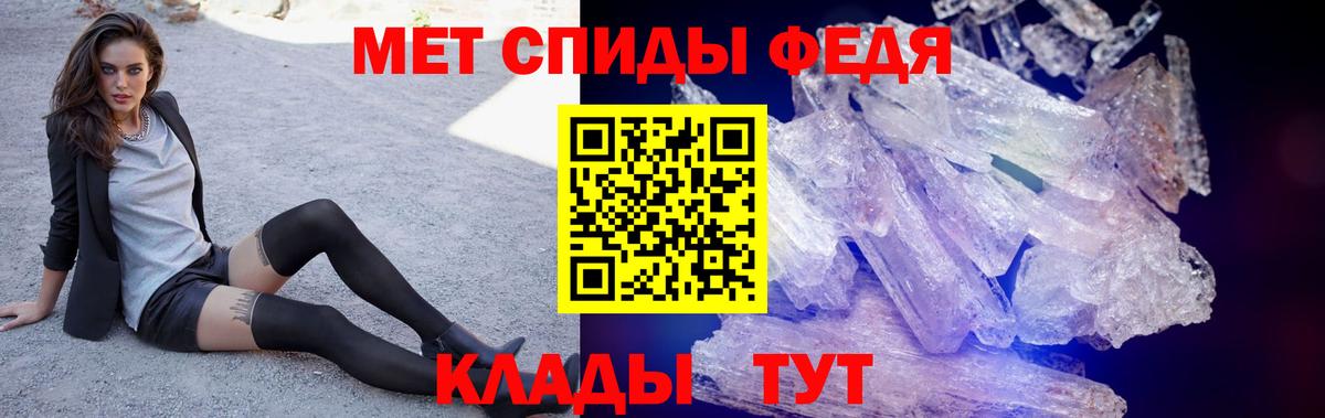 АМФ Розовый Сухой Лог