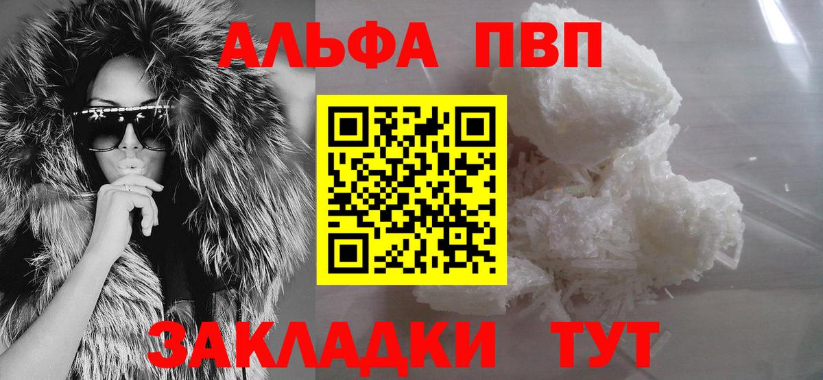 Сухой Лог  A-PVP мука  Вход с VPN  наркошоп  A PVP  A-PVP Соль  A PVP мука 
