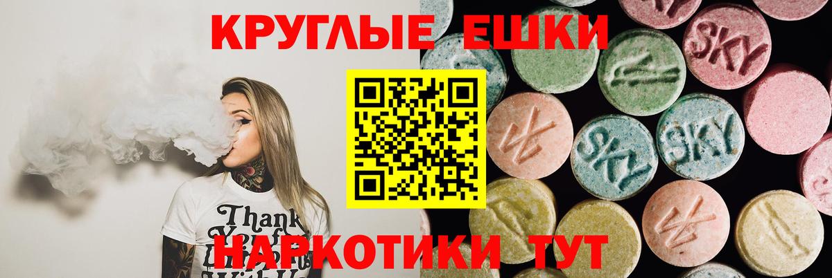 Экстази Cube  Вход с VPN  Сухой Лог  купить наркотик  ЭКСТАЗИ бентли  Ecstasy 