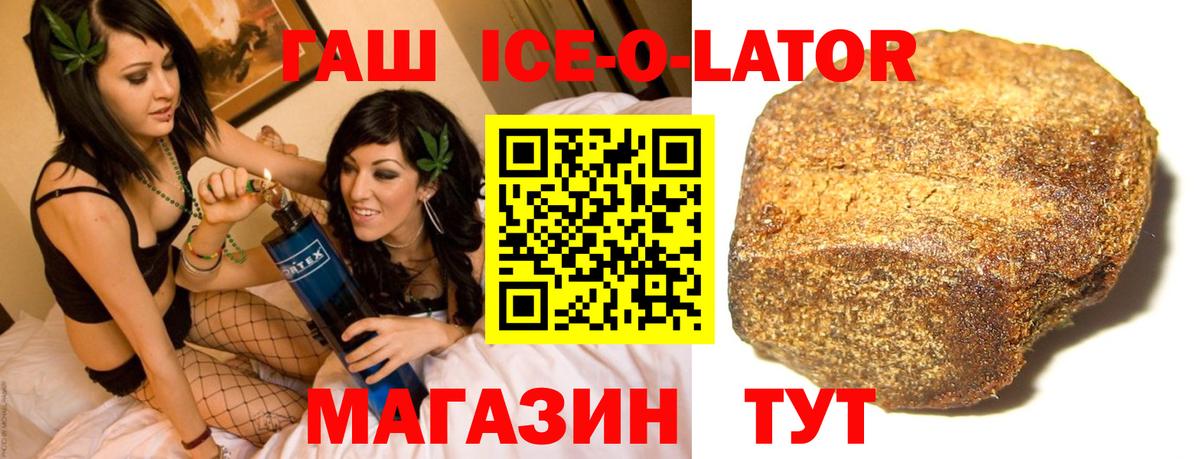 Гашиш убойный  ГАШИШ  Гашиш 40% ТГК  закладка  Вход с VPN  Сухой Лог 