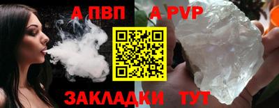 ALPHA PVP Тара
