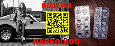ГАЛЛЮЦИНОГЕННЫЕ ГРИБЫ Ставрополь
