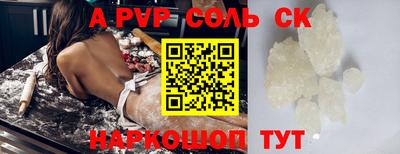 a pvp Татарск