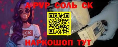 ALPHA PVP Тара