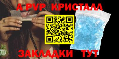 a pvp Татарск