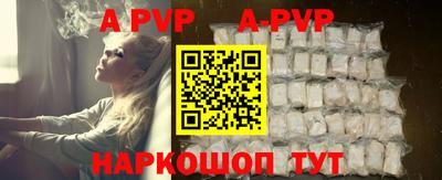 ALPHA PVP Тара