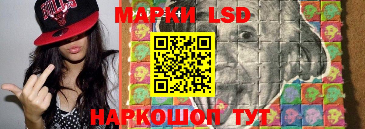 LSD-25 экстази кислота Сухой Лог
