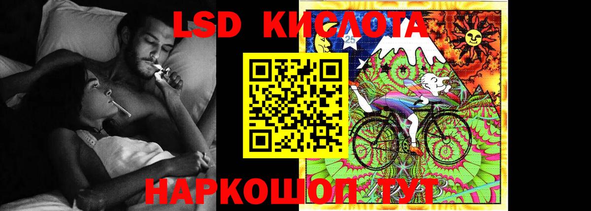 Сухой Лог  ЛСД экстази  Вход с VPN  LSD-25 экстази кислота 