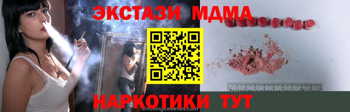 ГАШИШ  Сухой Лог  Канабис  КОКАИН  МЕФ кристаллы  Вход с VPN  АМФ  