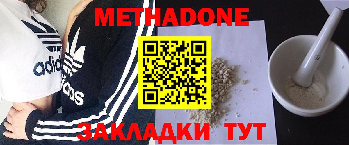Меф мяу мяу Сухой Лог