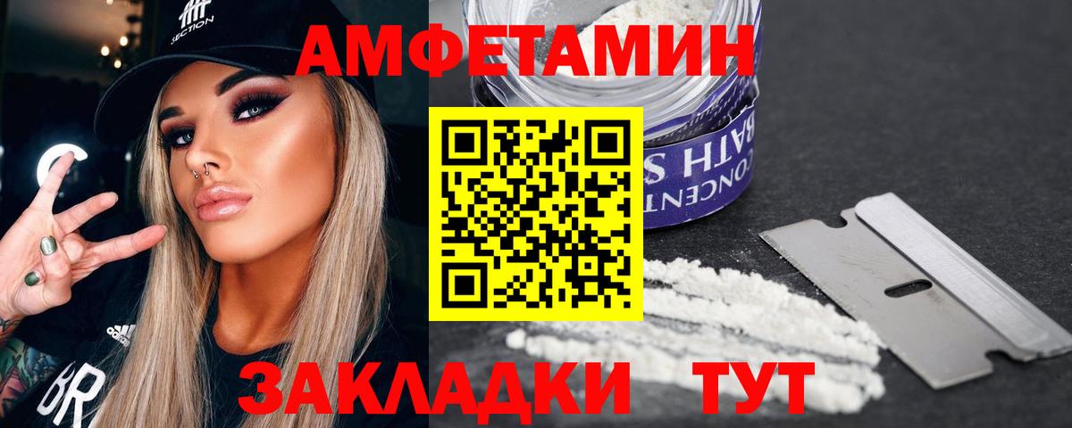 Метамфетамин витя  Вход с VPN  Сухой Лог  Метамфетамин витя 