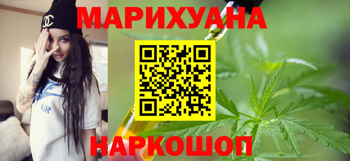 Бошки марихуана индика Сухой Лог